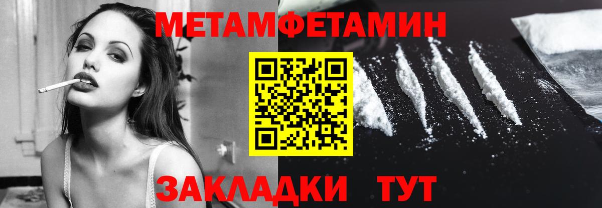 Амфетамин Розовый Дагестанские Огни