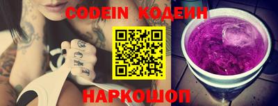 герыч Ипатово
