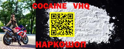 герыч Ипатово