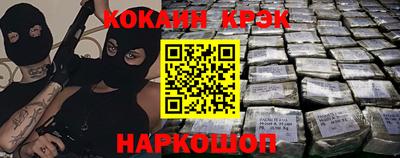 герыч Ипатово