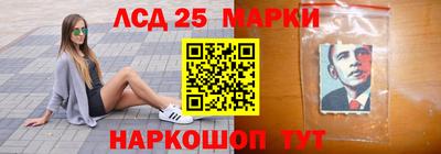 сатива Ирбит