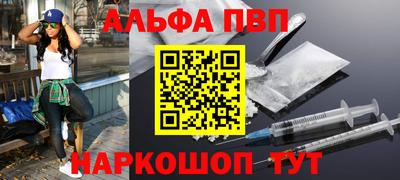сатива Ирбит