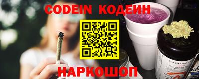 герыч Ипатово