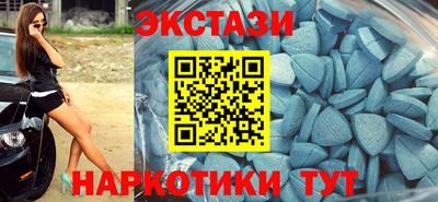 герыч Ипатово