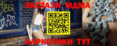 герыч Ипатово