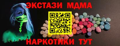 сатива Ирбит