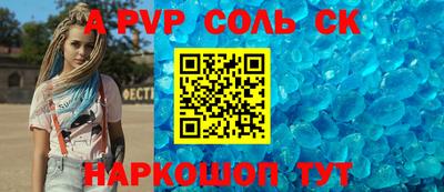 а пвп мука Изобильный