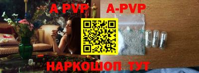 сатива Ирбит
