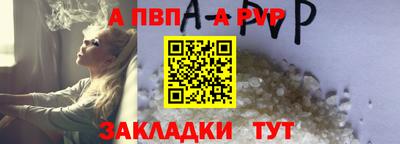 а пвп мука Изобильный