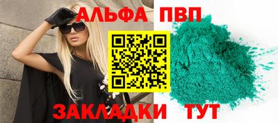 а пвп мука Изобильный