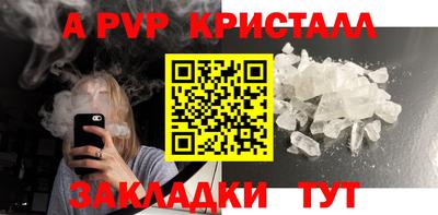 герыч Ипатово