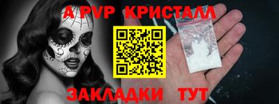 герыч Ипатово