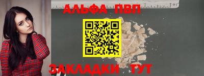 сатива Ирбит
