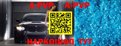 герыч Ипатово