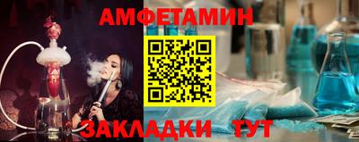 герыч Ипатово