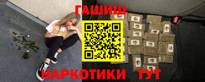 герыч Ипатово