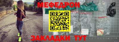 сатива Ирбит