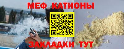 герыч Ипатово