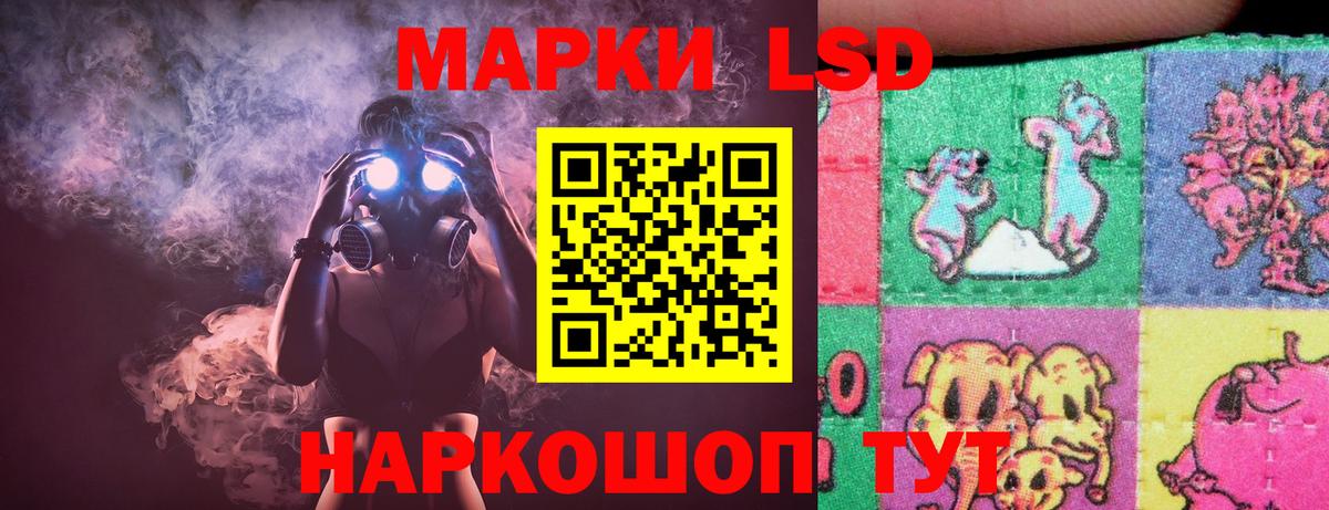 LSD-25 экстази ecstasy  Лсд 25 экстази кислота  Дагестанские Огни  LSD-25 экстази  Вход с VPN 