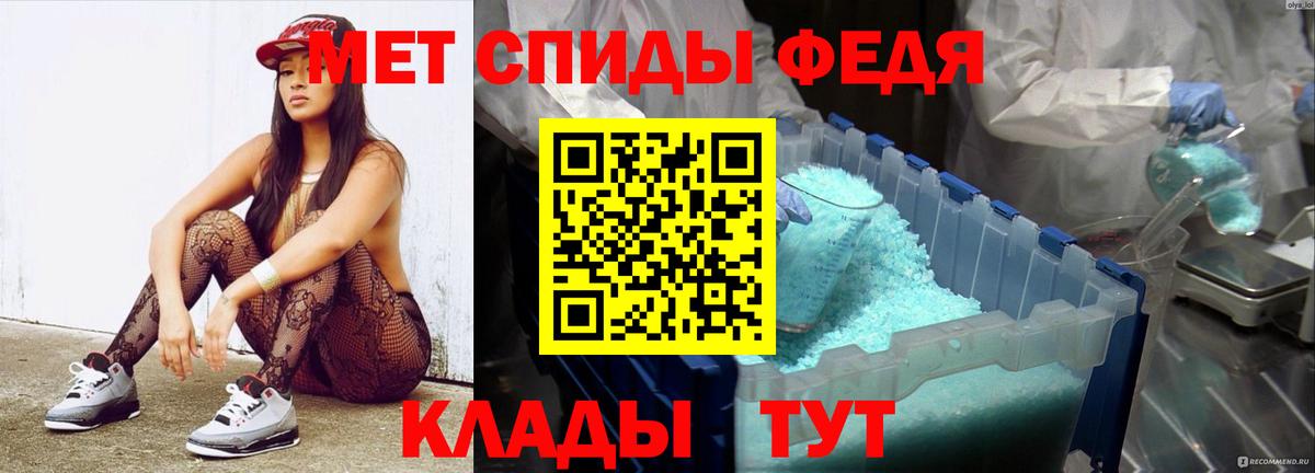 Дагестанские Огни  МЕТАМФЕТАМИН пудра  Вход с VPN 