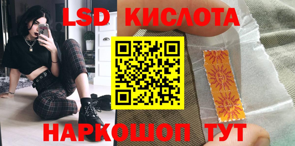 Марки N-bome 1500мкг  Вход с VPN  Марки N-bome 1500мкг  Дагестанские Огни 